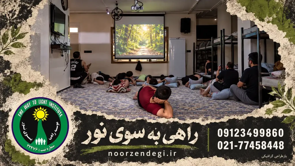 سالن فرششده با ویدئوپروژکتور و نمایش مسیر سبز روی پرده، در قاب کاغذی بافتدار گرانج