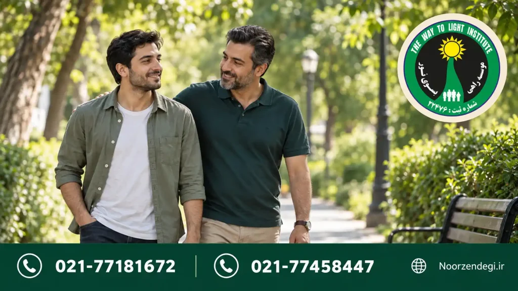 دو مرد در حال قدمزدن کنار یکدیگر در مسیر سبز پارک
