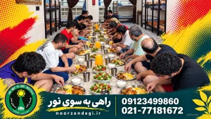 سفره جمعی با برنج، مرغ، سالاد، ماست و آبپرتقال و لوگوی راهی به سوی نور