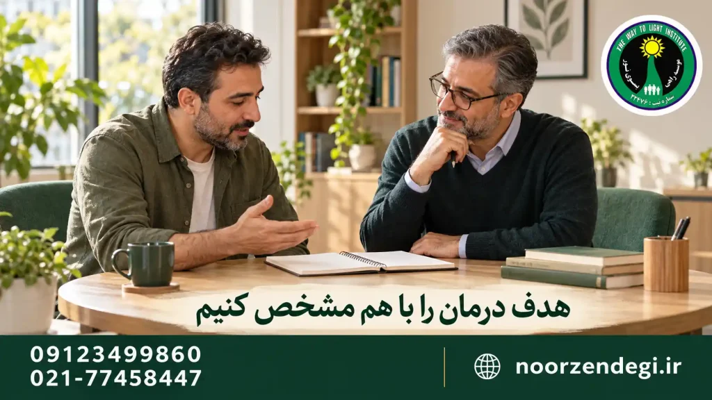 تصویرسازی گفتوگوی مراجع و روانشناس کنار دفتر یادداشت در اتاق مشاوره