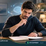 فراموشی و کاهش تمرکز بعد از ترک اعتیاد؛ علت چیست و چه زمانی باید بررسی شود؟