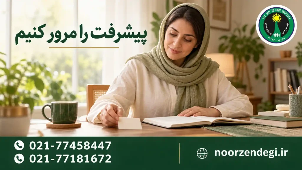 زنی کنار پنجره، دفتر و کارت یادداشت خود را مرور میکند