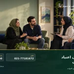 درمان هم‌زمان اعتیاد و اختلالات روانی در تهران؛ تماس برای ارزیابی تخصصی