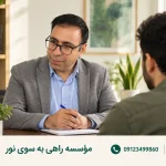 عوارض روانی کمیکال؛ از اضطراب و توهم تا درمان و حمایت خانواده